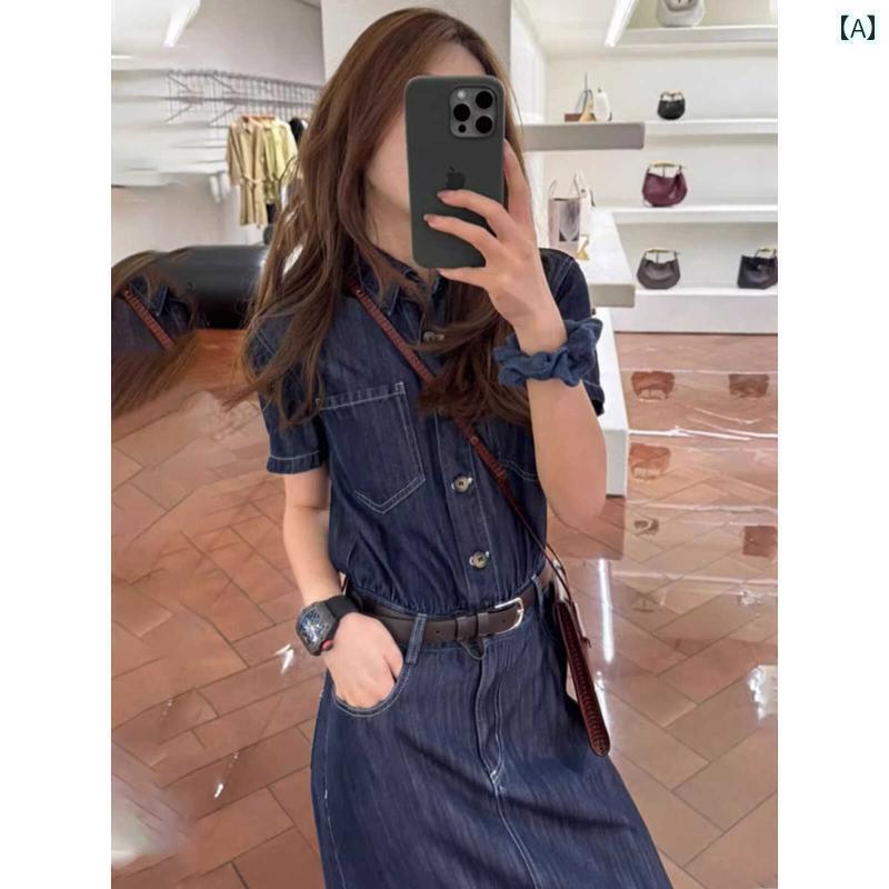 デニム　スカート　レディース 風 レトロ デニムワンピース レディース 夏 痩せ スタイル 小さい サイズ スリム ウエスト ロング aライン スカート(4)