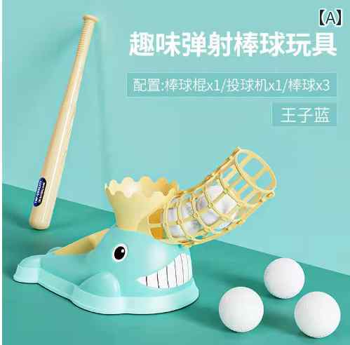 野球　道具　練習 野球 シングル トレーナー ソフトボール 打撃 T シート 子供 練習な 幼稚園 バット ..