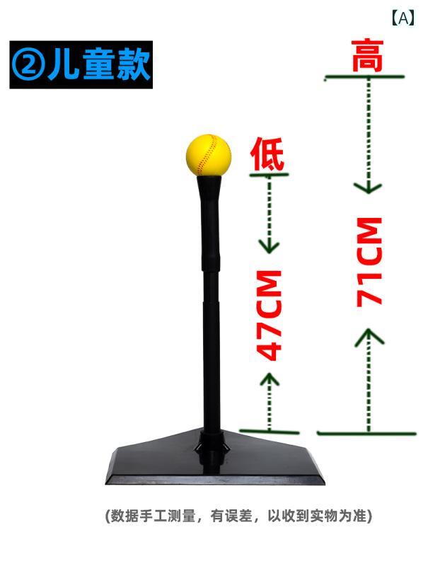 野球　道具　練習 野球 ソフトボール バッティング T シート トレーナー 1 穴 5 フレーム ゴム セット