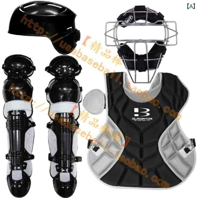 野球　道具　練習 ベースボール ブレット 軽量 ハード / 大人用 キャッチャー プロテクティブギア セット チェスト ガードと レッグガード