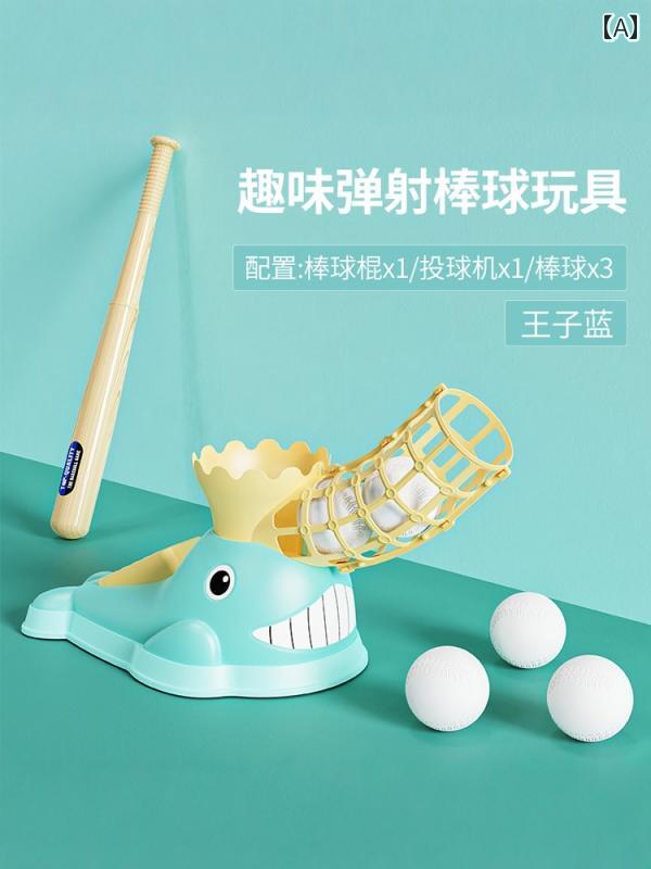 野球　道具　練習 子供用 野球 トレーニング 器具 シングル 自動 排出 サーブ マシン 室内用 ランチャー おもちゃ 男の子と 女の子