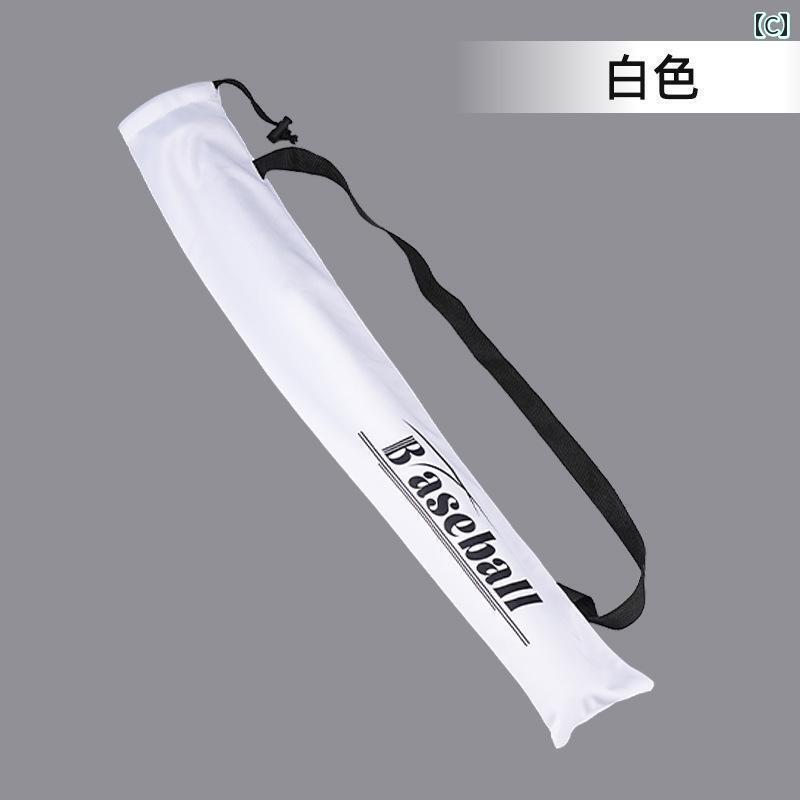 野球　道具　練習 野球 バット バッグ 巾着 片 肩 ハンドストラップ 野球と ソフトボール 兼用 バック パック