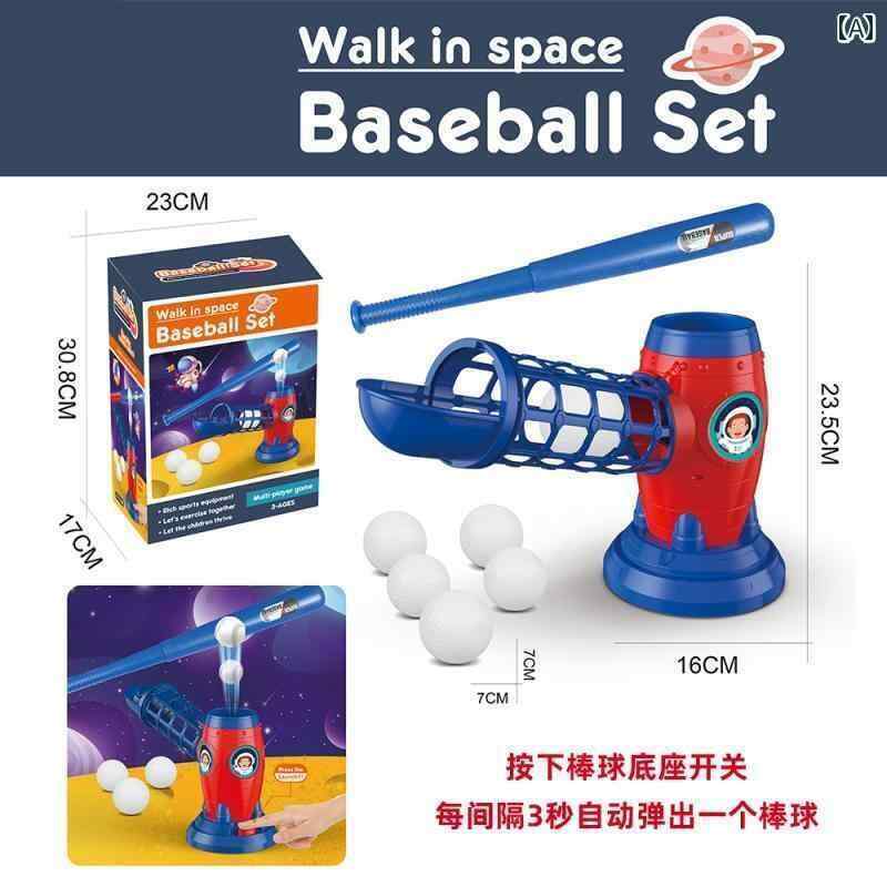 野球　道具　練習 屋外の 子供の 野球の トレーニング 装置 親子 スポーツ 玩具 リモコン 電動 カタパルト 屋外 活動