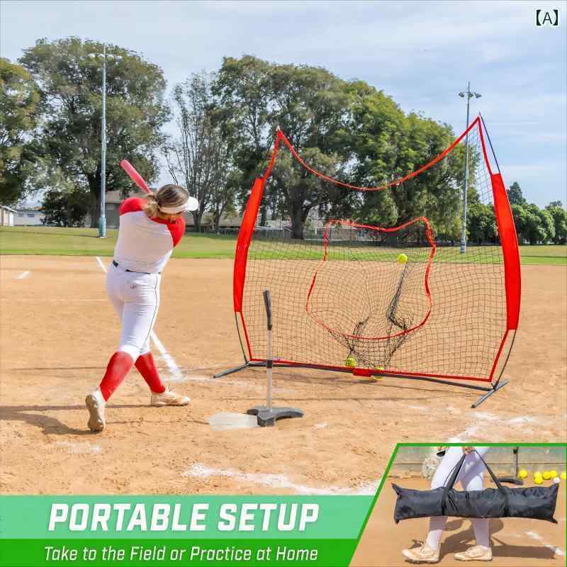 野球　道具　練習 野球 ネット 屋内 屋外 兼用 ソフトボール用 打撃 練習 トレーニング 器具 大型 ポケット ターゲット コンビ ネーション セット