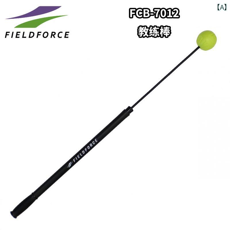 野球　道具　練習 FIELDFORCE 野球 コーチ バット フリー ボール ティーチング バットは 選手に 打撃 練習を 指導 する 補助 トレーニング 機器です。