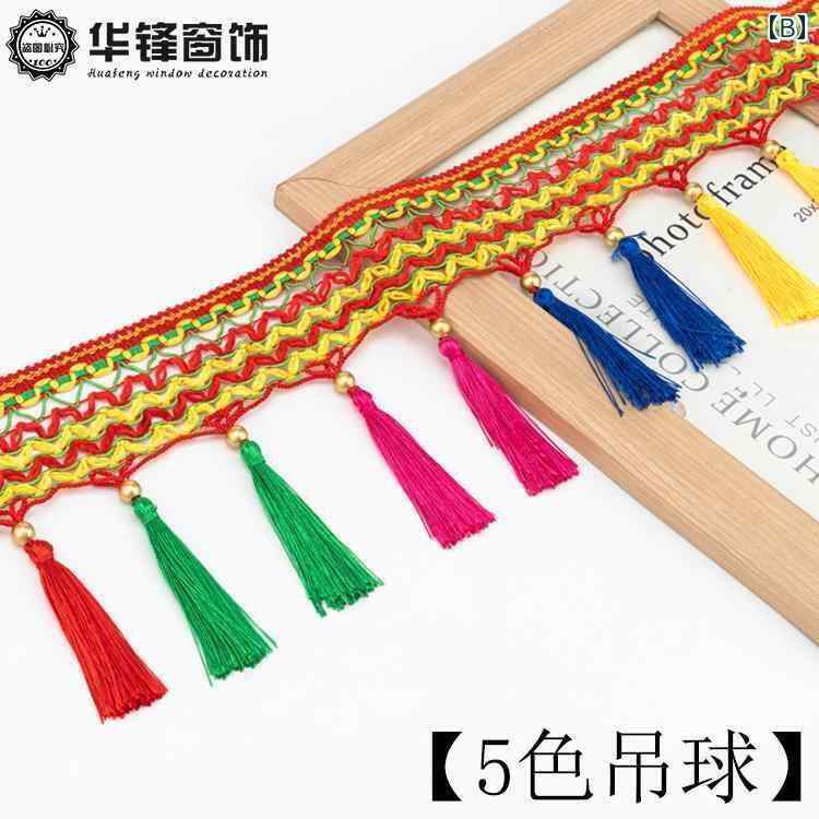 アクセサリー　タッセル　ピン 幅 16 cm エスニック カラフルな タッセル カーテン トラック 装飾 レー..