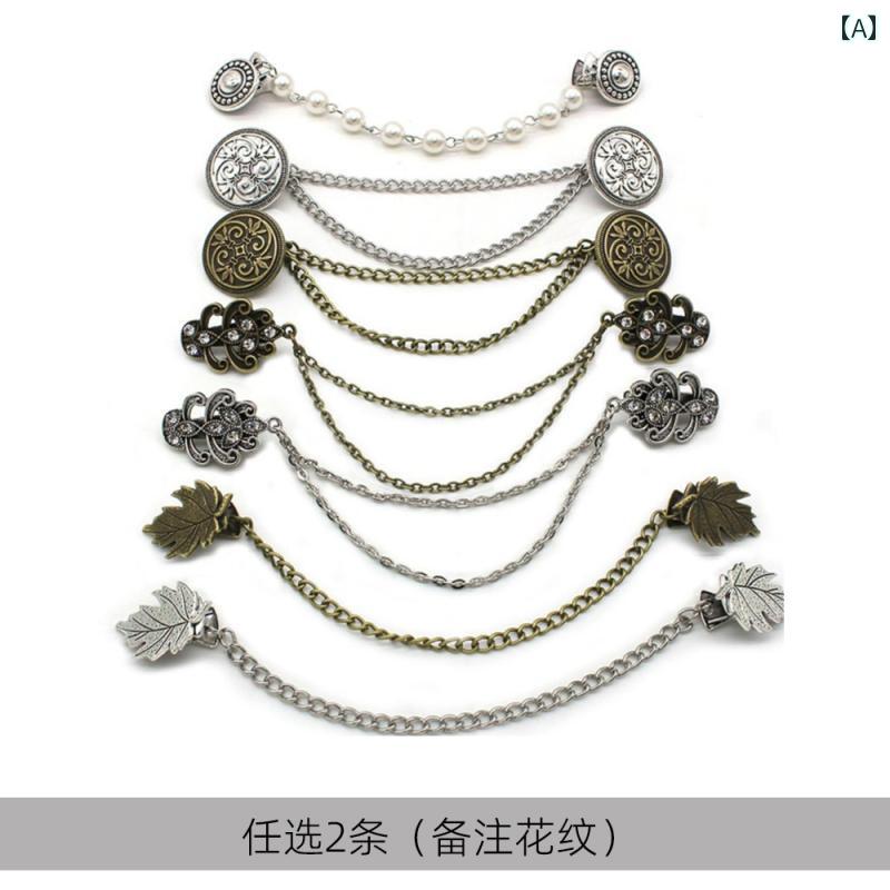 アクセサリー ピン ヘア レトロ 中国 スーツ ブローチ セーターの 襟 クリップ タッセル チェーン 高級 パーティー シャツ カーディガンジャケット コーナー バックル