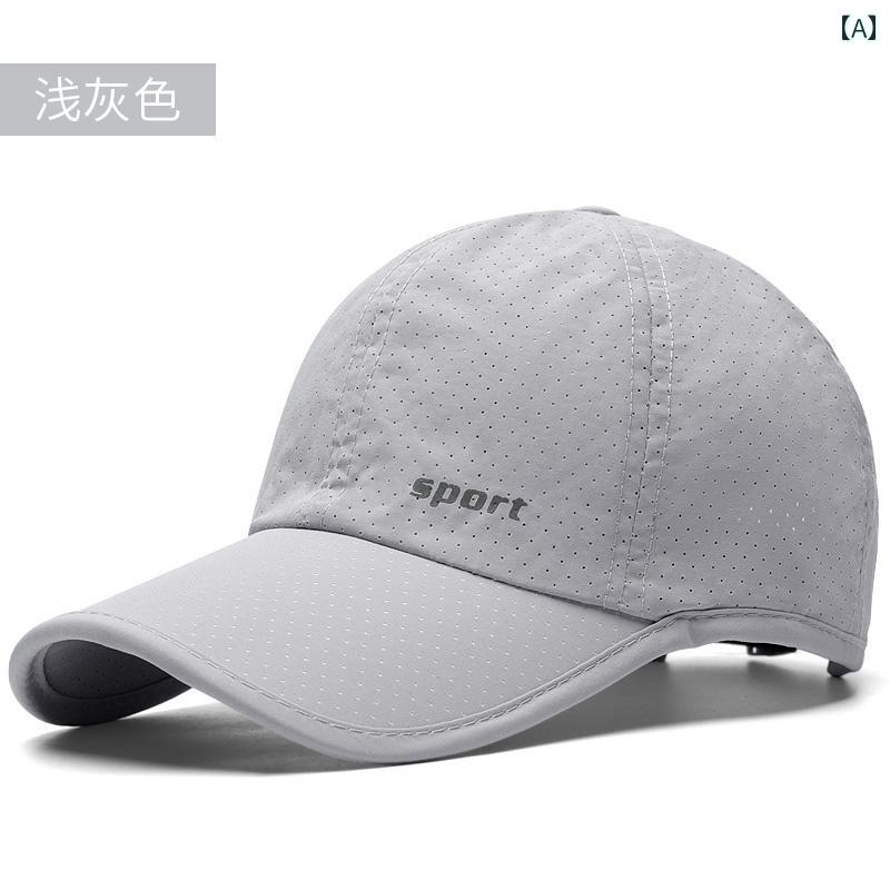 メンズ 帽子 キャップ 非 熱 吸収 ライト カラー フルメッシュ ランニング ハット メンズ サマー ベースボール キャップ レディース 速乾 軽量 日焼け防止 大型 ひさし