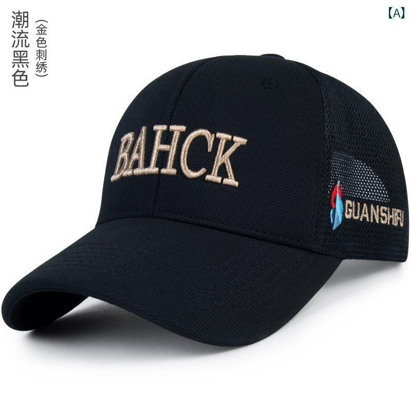 メンズ 帽子 キャップ 帽子 メンズ 夏 薄型 野球帽 アウトドア レジャー スポーツ 日よけ メッシュ 通気性 日焼け防止 ひさし ハード トップ