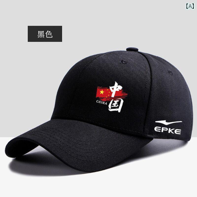メンズ　帽子　キャップ 中国 Honghongqi EK 帽子 メンズ 野球帽 レディース 2024 日焼け防止 サンハッ..
