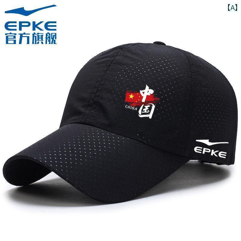 メンズ　帽子　キャップ 中国 Honghongqi EK 夏の 日焼け防止 帽子 速乾 メッシュ アヒルの 舌の メン..
