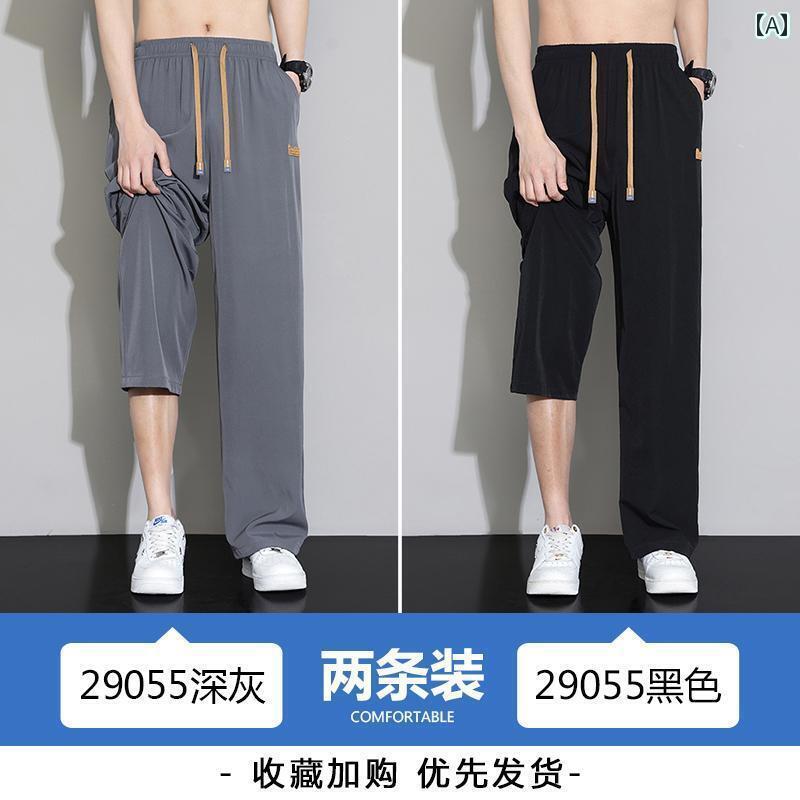 メンズ　ズボン　冷感 冷感 パンツ メンズカジュアル 2025 夏 薄手 速乾 ゆったり ...