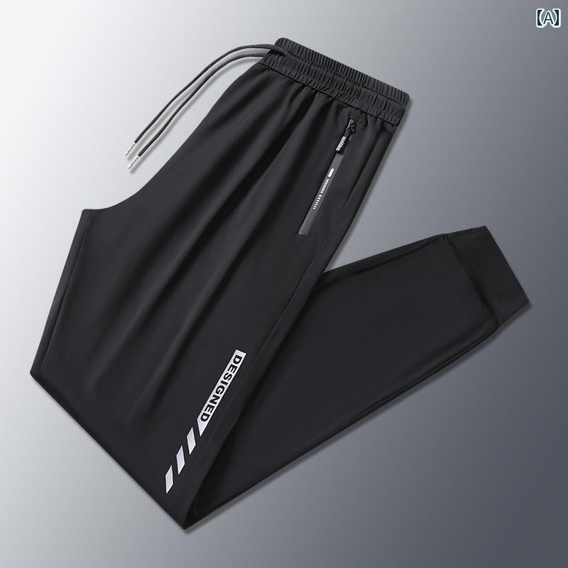 メンズ ズボン 夏用 冷感 パンツ メンズ 夏 薄手 ゆったり 防水 日焼け防止 カジュアル ドレープ 速乾 スポーツ