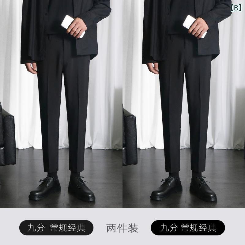 メンズ　ズボン　夏用 OWNR スモール スーツ パンツ メンズ ブラック スリム ストレート 9 ポイント 冷感 カジュアル 2025夏 ドレープ