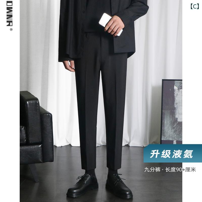 メンズ　ズボン　夏用 OWNR スモール スーツ パンツ メンズ ブラック スリム ストレート 9 ポイント 冷感 カジュアル 2025夏 ドレープ