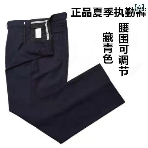 メンズ　ズボン　夏用 ネイビーブルーの 春秋 勤務 ズボン 公共の シングル メンズ レディースの ユニ..