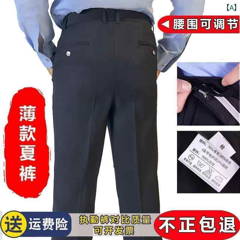 メンズ　ズボン　夏用 の 春秋 デューティ パンツ ネイビーブルーの 通気性 ウール シングル 夏 用 冷..