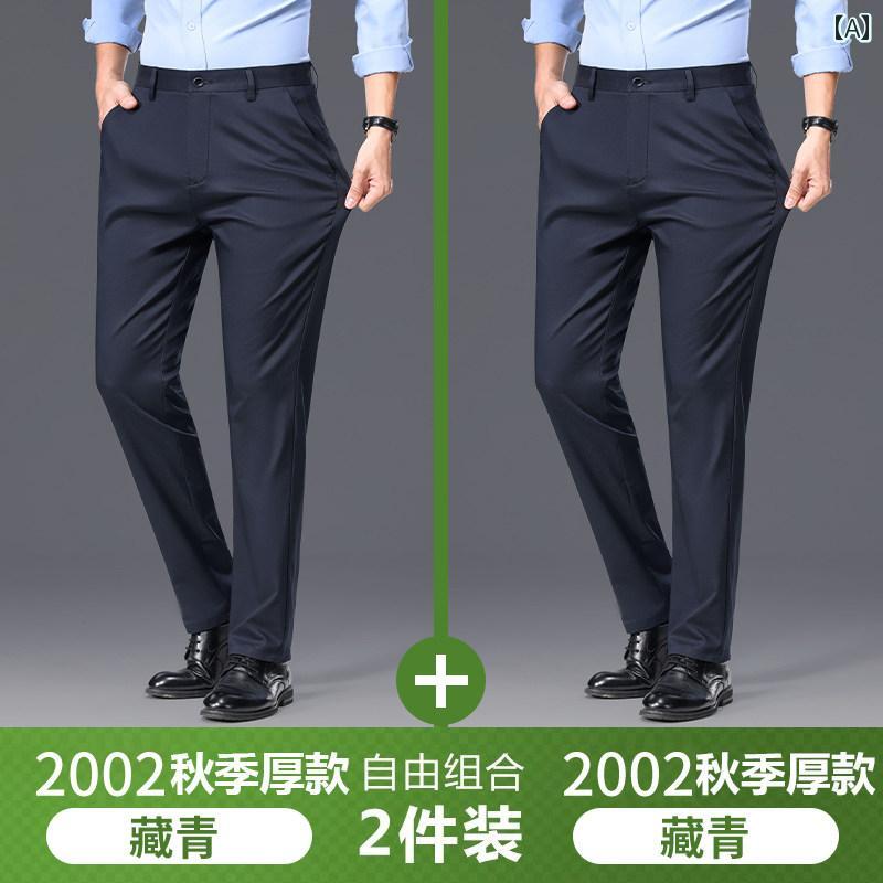 メンズ　ズボン　夏用 2枚 組 ロモン メンズ カジュアル パンツ 2025 夏 薄手 ストレート 冷感 ロング ゆったり 黒 ズボン