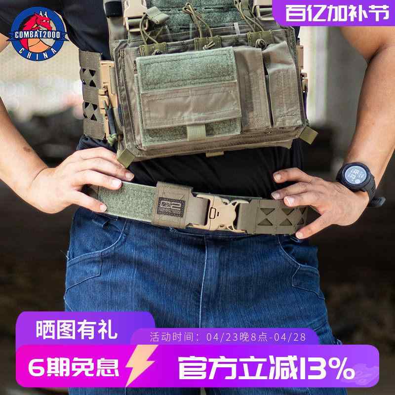 メンズ　ベルト　バックル COMBAT 2000 プテロサウルス タクティカル ベルト メンズ 多機能 アウトドア TMC コブラ バックル ウエスト シール