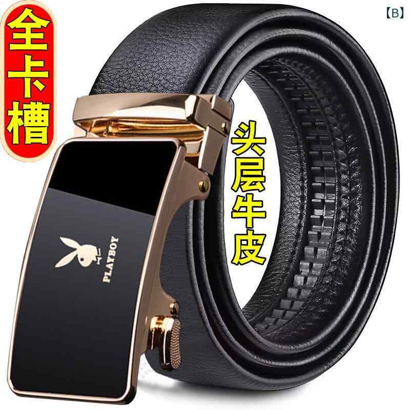 サポートシェアグローバルのベルト　レザー　メンズ フルスロット ベルト メンズ 革 フル 歯 ヘッドレス 自動 バックルベルト ヘッドなし フルボディ スライド トラック｜アングル2
