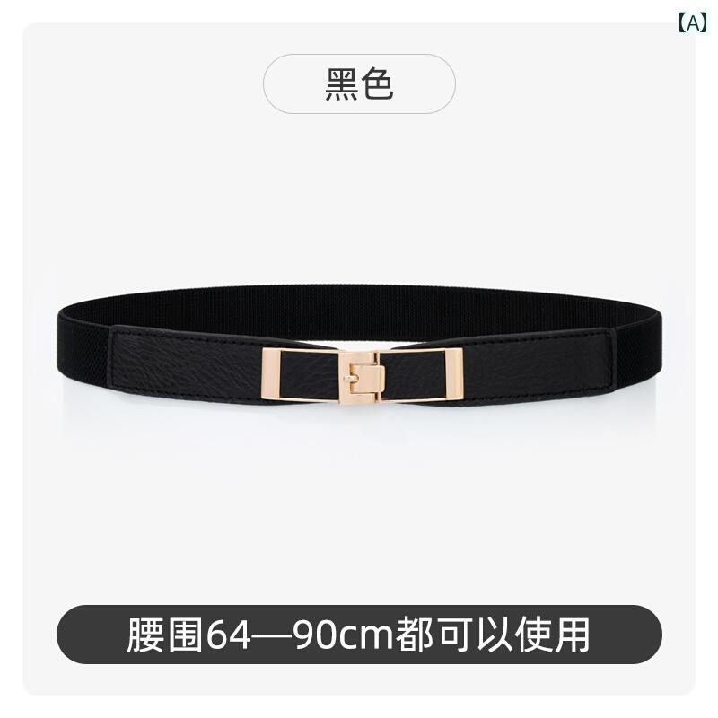 レディース　ベルト　チェーン 女性用 ベルト スカート 付き 伸縮性 赤と 白の ドレス ウエスト バンド..