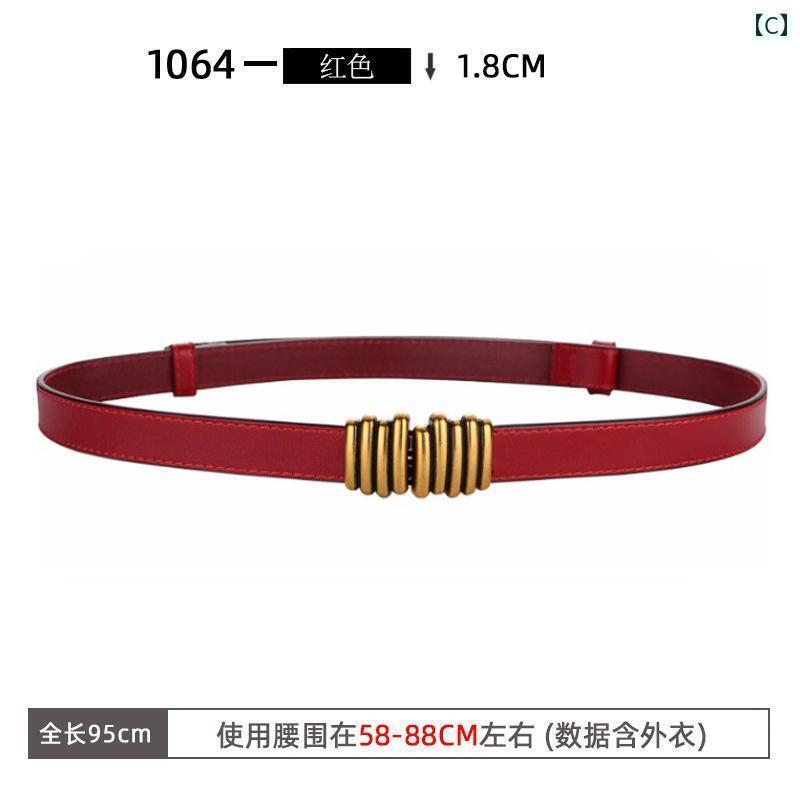 レディース　ベルト　チェーン ベルト レディース 革 細 スーツ 装飾 マッチング ドレス シャツ ウエスト チェーン ブラック