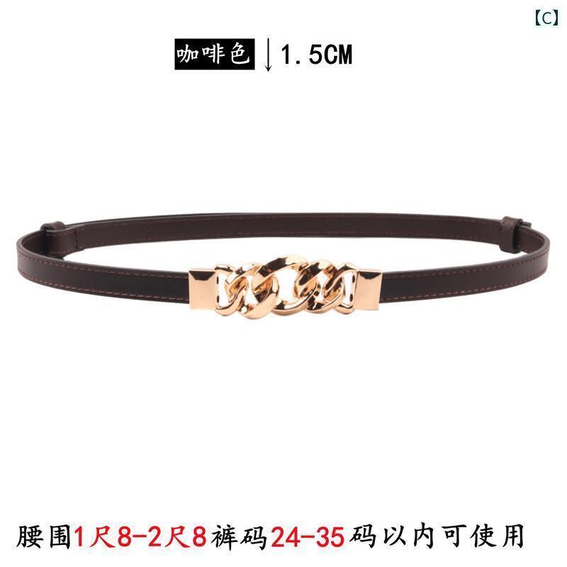レディース　ベルト　チェーン 革 レディース 細 ベルト 装飾 コート ガードル 夏 スカート 付き スーツ ジャケット ウエスト チェーン おしゃれ インス スタイル