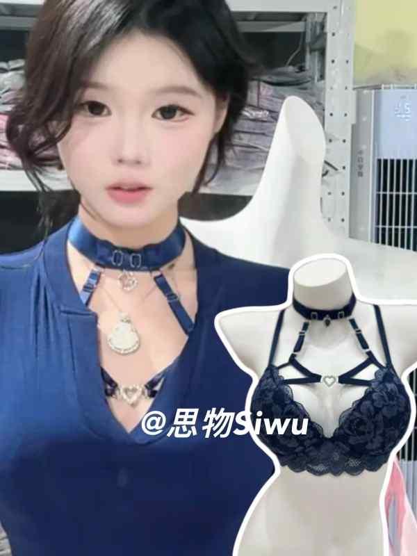 ブラ　レース　下着 Siwu / 深海 キューピッド ラインストーン ホルターネック レース 厚手 プッシュア..