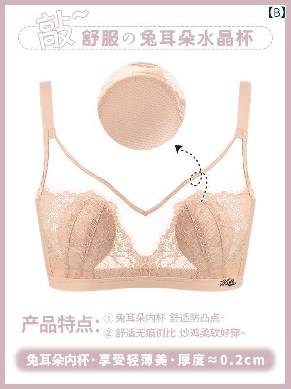 ブラ　レース　下着 夏の 女性用 下着 軽量 スタイル 大きい 胸 小さい サイズ スチール リングなし ブ..