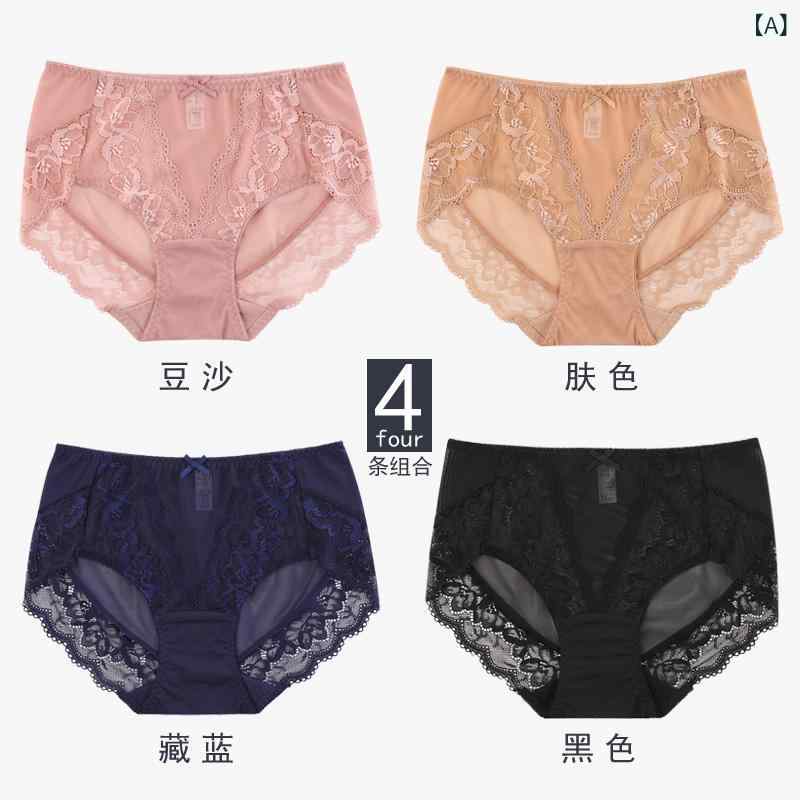 ブラ　レース　下着 夏用の 薄手 魅惑的 メッシュ パンティー 女性用 レース シームレス 透明 綿 股間 ヒップ 腹部を 包み込む 大きいサイズ ミディアム ハイウエストの ショーツ