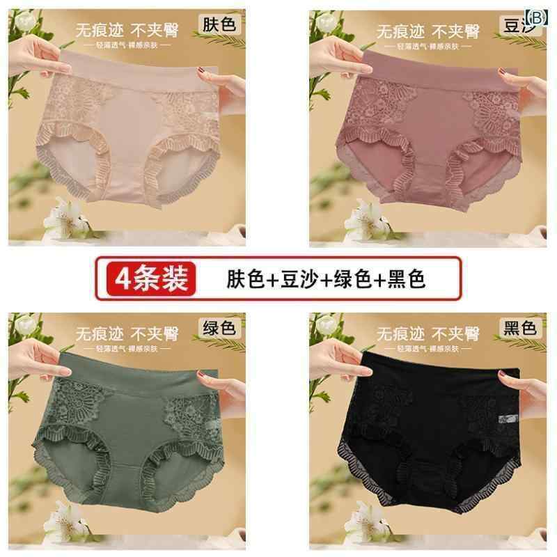 下着　レース　レディース レースショーツ 2025年 レディース ブリーフ ガールズ シームレス コットン ..