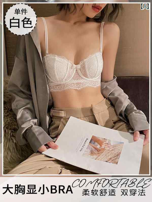 女性　下着　薄型 巨 乳が 小さい 胸を 見せびらかす 下着 レディース 薄型 セクシー 垂れ 防止 フレン..