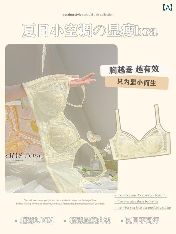 女性　下着　薄型 レディース フランスの 下着 大きい 胸が 小さい 胸を 見せ 2024年の スタイル サイ..