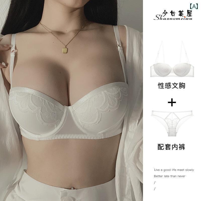 女性 下着 薄型 魅惑的 レースの 大きい 胸の ハーフ カップの 下着の 女性 2025 なの ブラセット 上部の サポート たるみ 防止 肌に 優しい ブラジャー