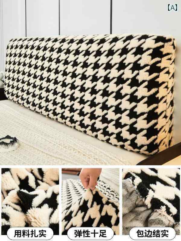 ベッド　カバー　 北欧の 千鳥格子 ベッド ヘッド カバー 冬用 厚手 ふかふか バック ソフト バッグ ユ..