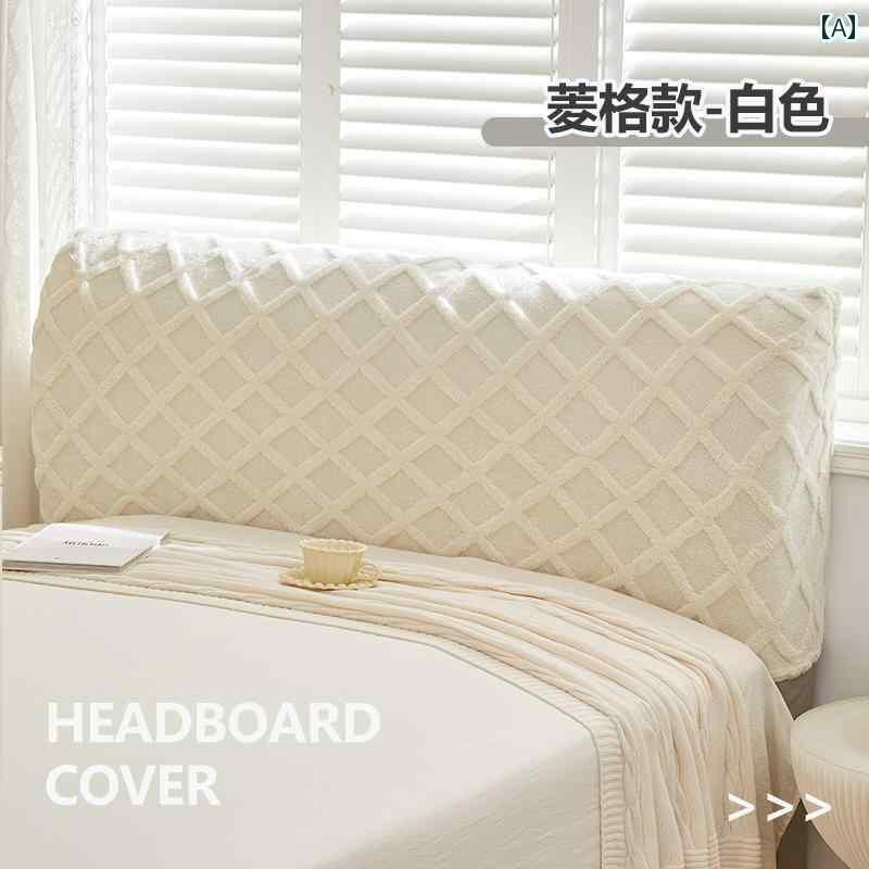 ベッド　カバー　 快適 コットン ベルベットの ベッド ヘッド カバー 2025新 クリーム 醜い アーティフ..