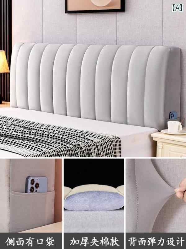 ベッド　カバー　 鉄製 ベッド ヘッド カバー 新型 厚手 木製 衝突 防止 クッション ソフト バッグ 生..
