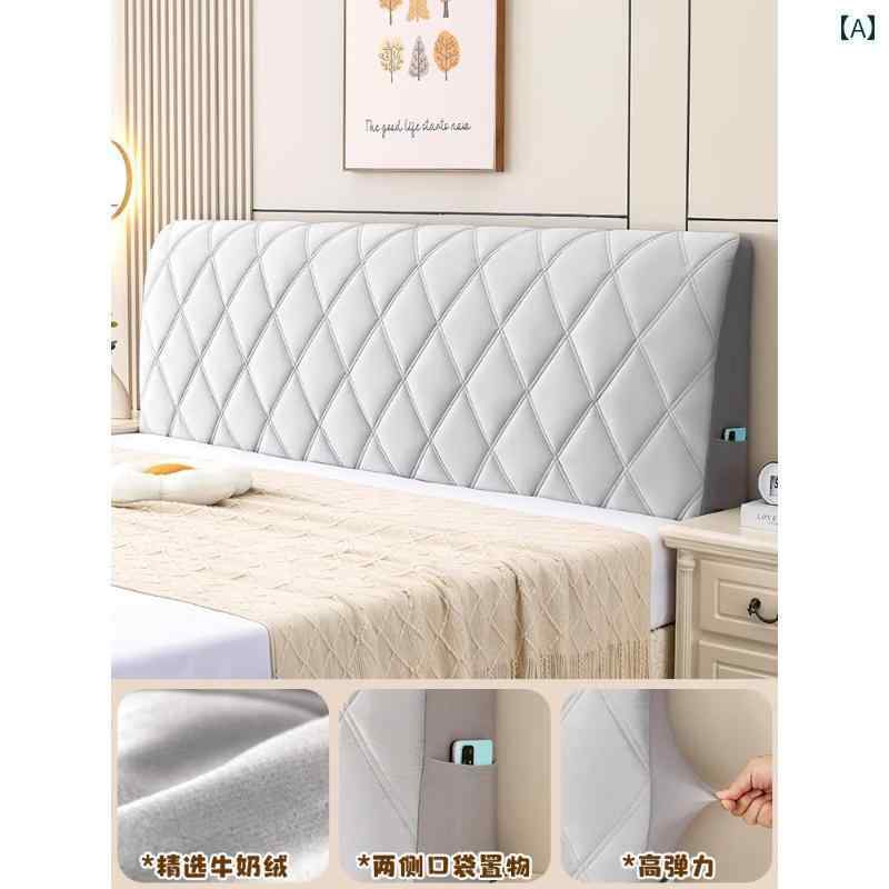 ベッド　カバー　 ベッド ヘッド カバー 2024年新 木製 レザー ユニバーサル 18 m クッション ソフト ..