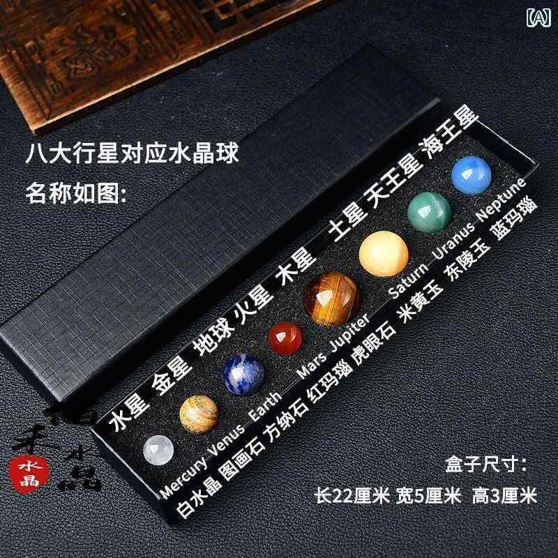 飾り 歴史 水晶 玉の 装飾品 8 惑星 宝石 子供たちのの 科学 教育 鉱物 標本 ボックス 子供の ギフト