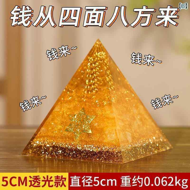 飾り 歴史 幸運を 集める 黄色の クリスタル ピラミッド オフィス デスク ホーム ショップ 八方 幸運 装飾品 ギフト