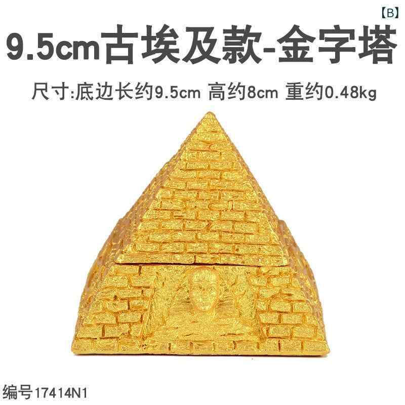 飾り　　歴史 ピラミッドの 装飾品 大きい 塔の 模型 オフィスの 机 ドラゴンの 定...
