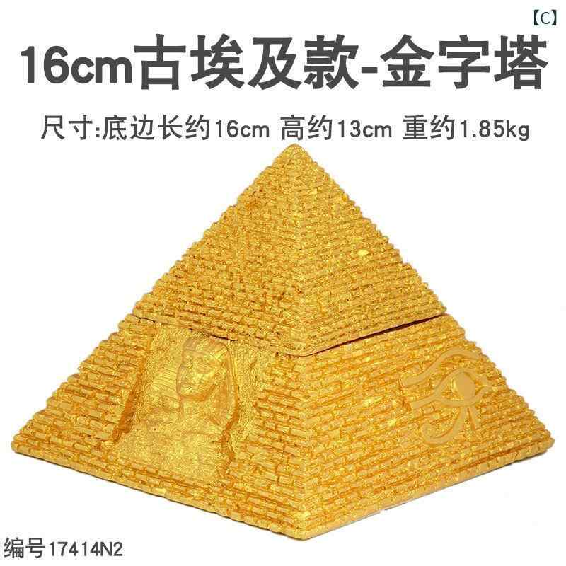 飾り　　歴史 ピラミッドの 装飾品 大きい 塔の 模型 オフィスの 机 ドラゴンの 定...