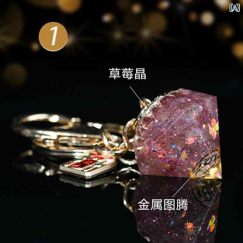 飾り　　歴史 クリスタル ラッキー カー キーホルダー バッグ ぶら下げ 装飾 ピラミッド 干支年 メンズ..