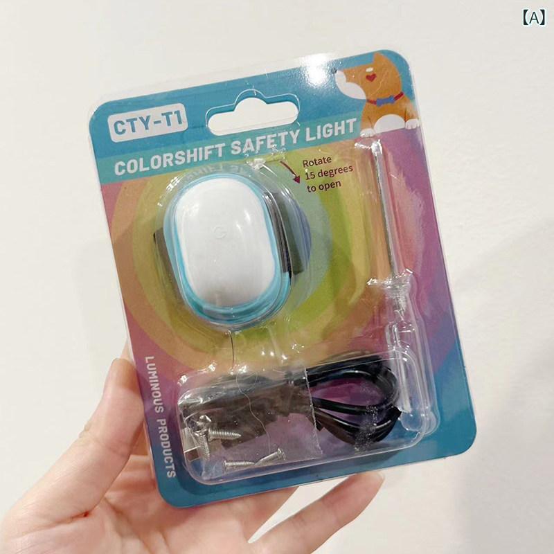ペット用品 夜間 散歩用 ライト 柴犬型 安全灯 防水 充電式 多彩 発光 防犯 防災 ...