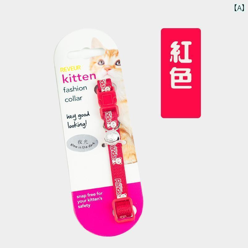 ワンちゃん 首輪 ライト 犬用 光る 首輪 ペット用 夜間 迷子 防止 猫用 子猫用 小型 散歩用