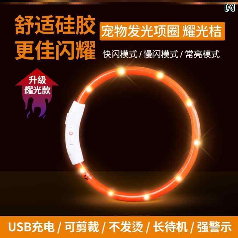 ワンちゃん　首輪　ライト 犬の 夜間 ランニング ライト 反射 迷子 防止 小型 犬 充電 猫 散歩 発光 首..