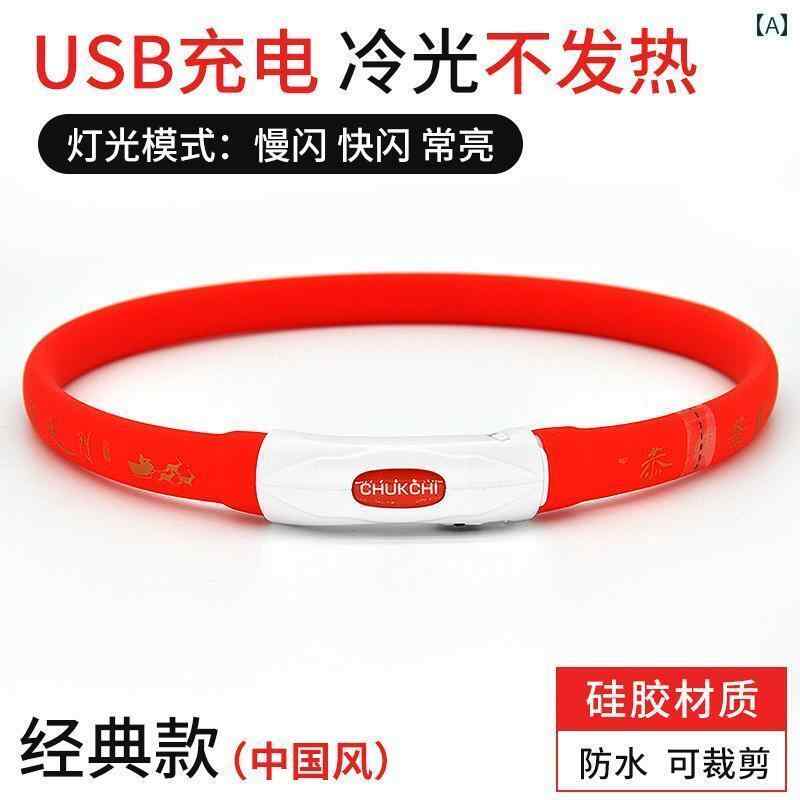 ワンちゃん　首輪　ライト 犬用 発光 首輪 充電 式 ペット用 散歩用 ライト 大型 犬 中型 小型 ゴール..