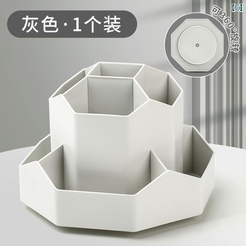 収納　ボックス　オフィス　 回転 式 ペンホルダー大容量 収納 ボックス オフィス ...