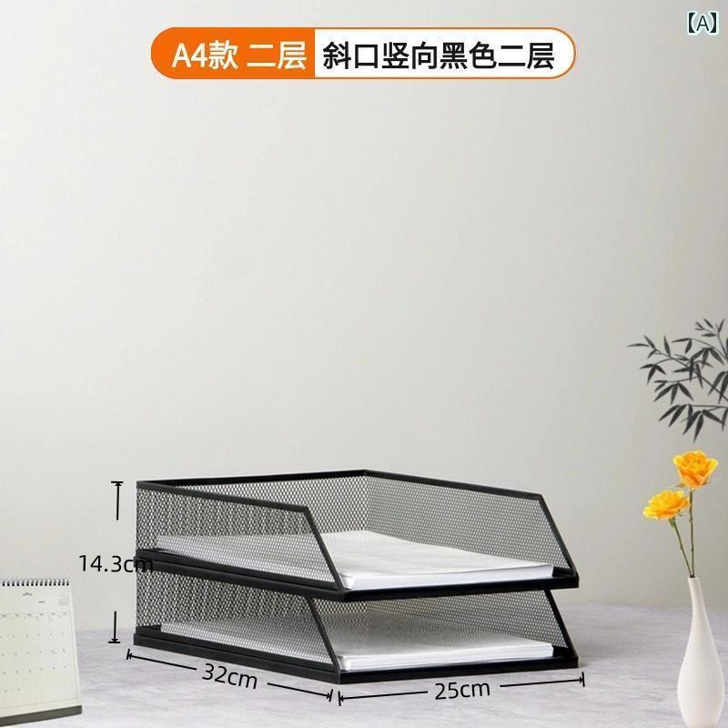 収納　ボックス　オフィス　 ファイル 収納 ラック 金属製 バスケット A 3 4 ボックス 多層 データ コ..