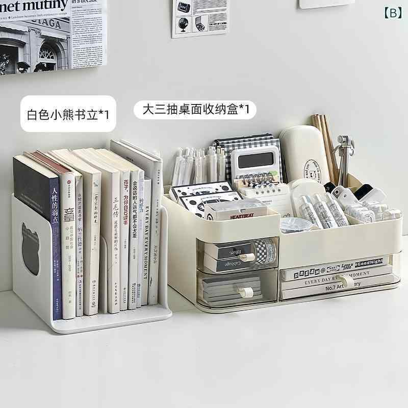 収納　ボックス　オフィス　 デスク トップ 収納 ボックス 引き出し 式 学生用 ペンホルダー オフィス ..